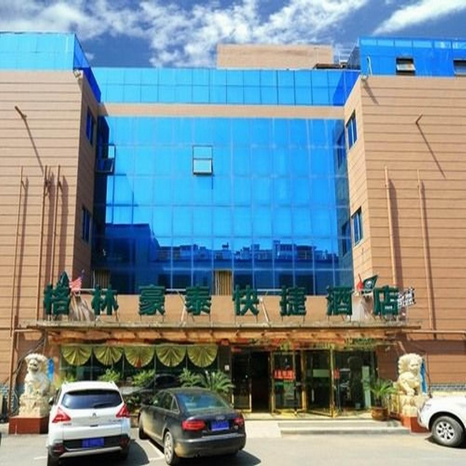 فندق جرين تري إن نانجينج سوفتوير فالي دادينجفانج إكسبريس نانجينغ المظهر الخارجي الصورة
